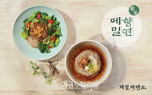 제일제면소, 가을 별미 메밀국수 2종