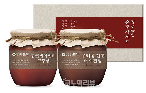 대상, '2021 추석 선물세트'