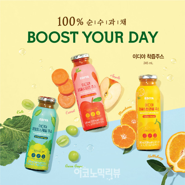 이디야커피, 이디야커피 x 농심, 단짠 조합의 ‘포스틱 밀크쉐이크’