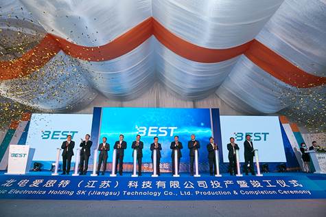 SK이노베이션은 2019년 12월5일 중국 장쑤성 창저우시에서 첫 글로벌 배터리 셀 생산 공장 ‘BEST’ 준공식을 가졌다. 출처=SK이노베이션