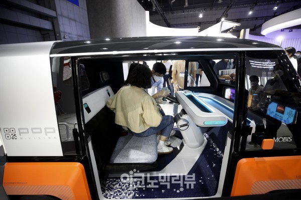 모빌리티인 엠비젼(M.Vision) 수소전기차 사진=박재성 기자