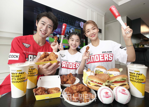 노브랜드버거, ‘크런치 윙’