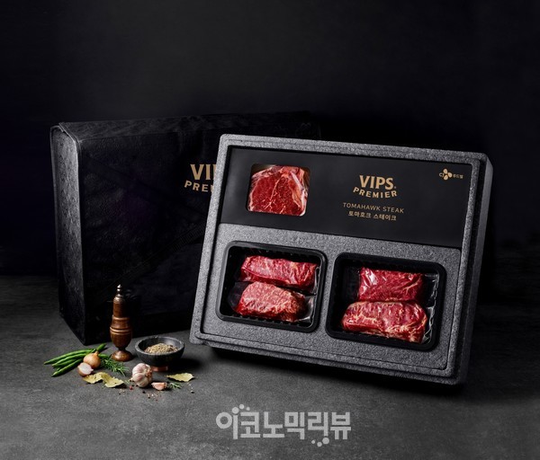 빕스 홈추족 이색프리미엄선물