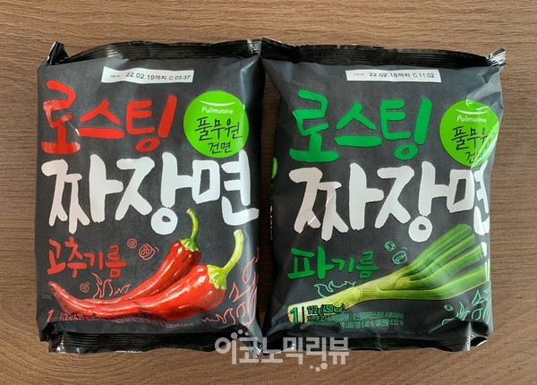 로스팅 짜장면 2종. 사진=이정민 이코노믹리뷰 기자