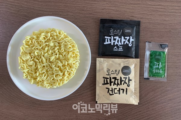 사진=이정민 이코노믹리뷰 기자