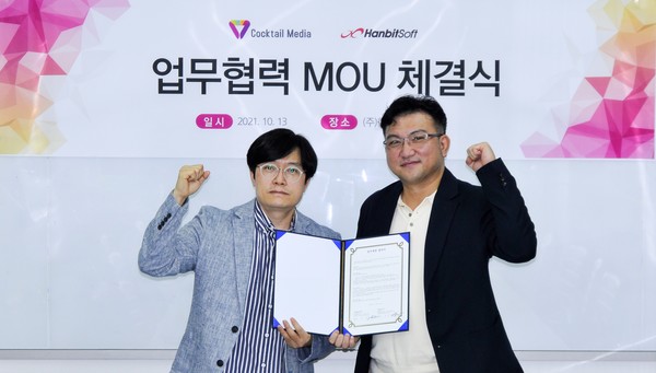 이승현 한빛소프트 대표(좌측)와 정현 칵테일미디어 대표가 MOU 체결 후 협력을 다짐하는 기념촬영에 임했다. 출처=한빛소프트