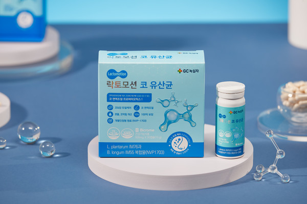 GC녹십자가 출시한 프리미엄 유산균 ‘락토모션 코 유산균’. 출처=GC녹십자