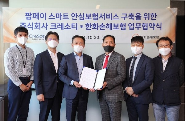 (크레소티, 한화손보 제공)