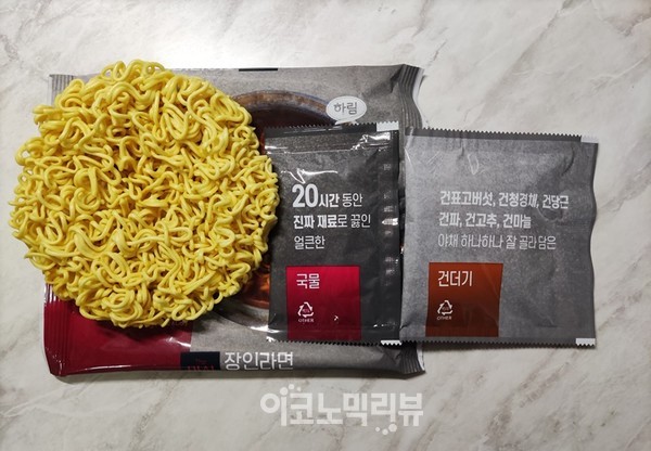 사진=김동일 이코노믹리뷰 기자