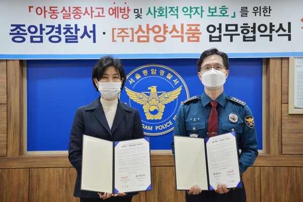 지난 22일 서울 성북구 종암경찰서에서 김정수 삼양식품 총괄사장(왼쪽)과 이양호 서울종암경찰서장이 사회적 약자 보호를 위한 업무협약을 체결하고 기념사진을 촬영하고 있다. 출처=삼양식품