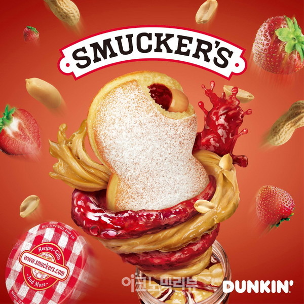 던킨, 스머커스 잼 활용한 11월 이달의 도넛