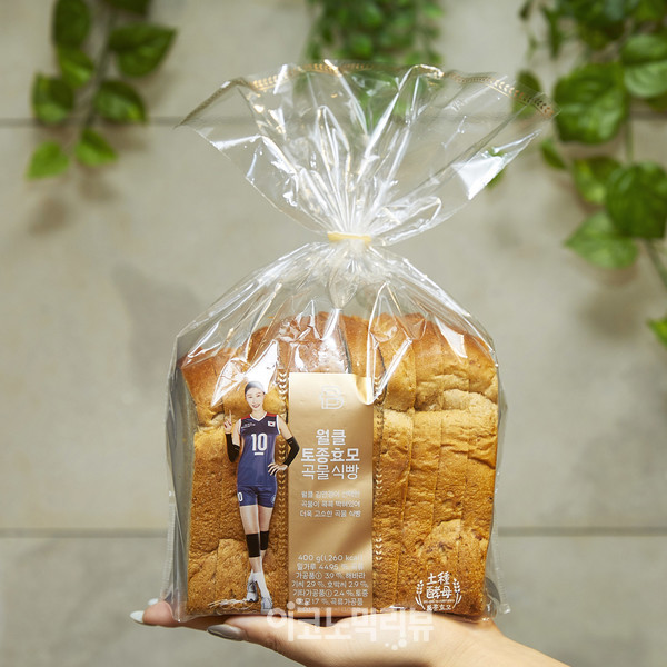 파리바게뜨, ‘월클 토종효모 곡물식빵’