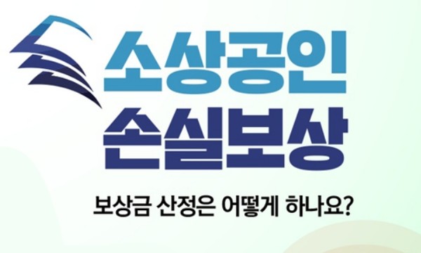 사진=중소벤처기업부 홈페이지