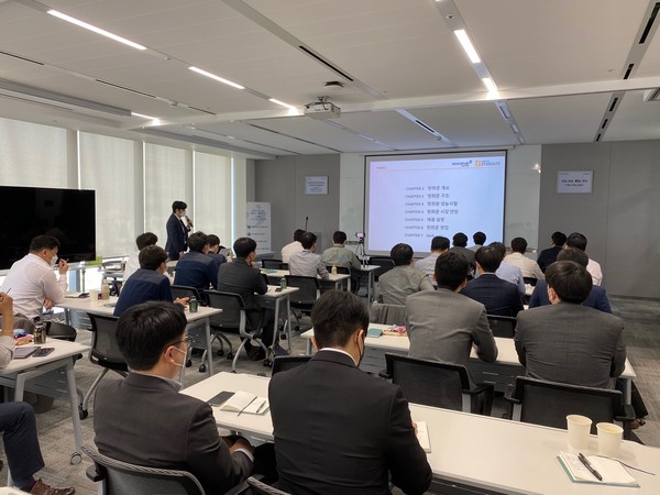 유진기업이 중소협력업체 제품교육을 진행중이다. 출처=유진그룹.