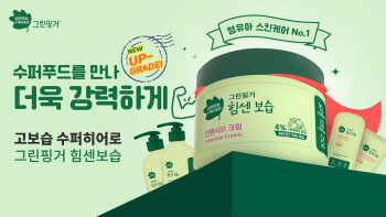 출처=유한킴벌리.