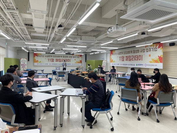 대전창조경제혁신센터는 대전 원도심 중앙로 내에 위치한 대전창업허브에서 소셜벤처 입주기업의 네트워킹을 위한 ‘패밀리데이’를 개최했다.출처=대전혁신센터.