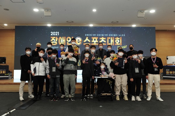 사단법인 한국장애인연맹이 서울 영등포구 하이서울유스호스텔에서 개최한 '제1회 장애인e스포츠대회 D-war'의 성료 소식을 전했다. 출처=한국장애인연맹