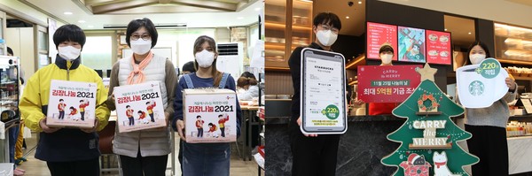 CJ(왼쪽)와 스타벅스커피 코리아. 출처=각사