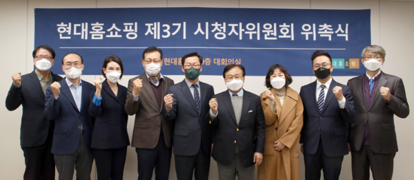 출처=현대홈쇼핑