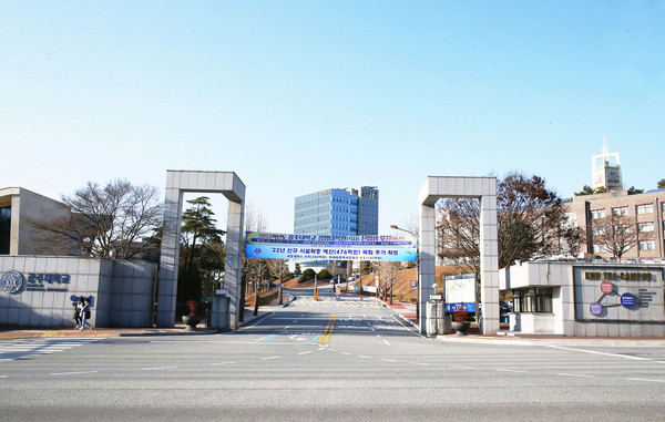 국립 공주대 캠퍼스 전경.출처=공주대.