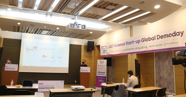 대전창조경제혁신센터는 14일까지 이틀간 대전컨벤션센터에서 글로벌 스타트업 투자유치 지원을 위한 ‘2021 사이언스 스타트업 글로벌 데모데이’ 행사를 개최했다.출처=대전혁신센터.