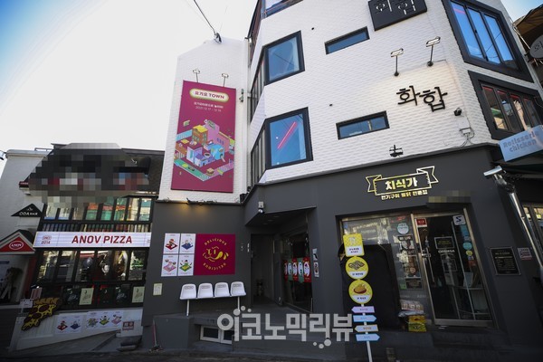 17일 국내 대표 배달앱 요기요가 단계적 일상회복 시기에 소상공인들과 함께 어려움을 극복하고자 하는 상생의 의미를 담은 푸드 페스티벌 ‘요기요타운’을 이태원에 열었다. 사진=박재성 기자