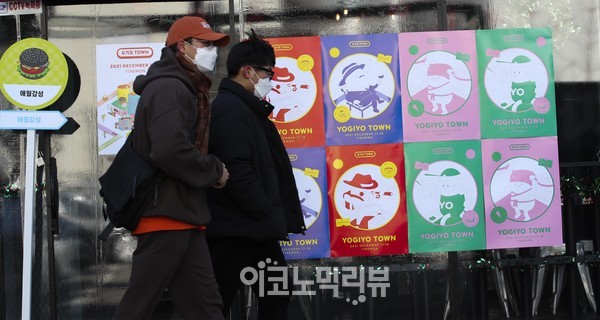 17일 국내 대표 배달앱 요기요가 단계적 일상회복 시기에 소상공인들과 함께 어려움을 극복하고자 하는 상생의 의미를 담은 푸드 페스티벌 ‘요기요타운’을 이태원에 열었다. 사진=박재성 기자