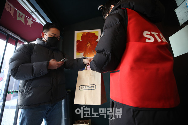 17일 국내 대표 배달앱 요기요가 단계적 일상회복 시기에 소상공인들과 함께 어려움을 극복하고자 하는 상생의 의미를 담은 푸드 페스티벌 ‘요기요타운’을 이태원에 열었다.