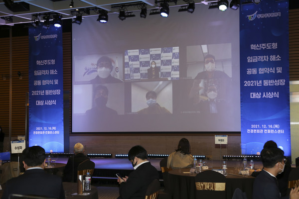 한국중부발전(주)는 최근 서울 전경련회관에서 열린 ‘임금격차 해소 협약 및 동반성장 대상 시상식’에서 ‘동반성장 문화확산 우수 공공기관 부문’ 영예의 ‘동반성장위원장상’을 수상했다.출처=중부발전.