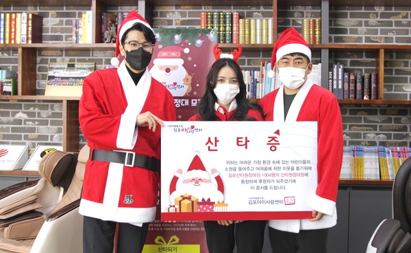 (사진 왼쪽부터) 고재헌 휴테크 뉴커머스팀 부장과 최지수 사원, 정윤기 영업부 이사가 ‘산타원정대’ 캠페인 기부 서약식 후 기념촬영을 하고 있다. 출처=휴테크산업.