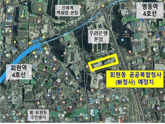 회현동 공공청사 복합화사업 위치도 자료=서울 중구청