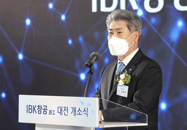 윤종원 기업은행장이 11일 대전광역시 유성구 엑스포타워에서 열린 'IBK창공 대전' 개소식에서 축사를 하고 있다. 출처=IBK기업은행
