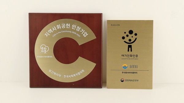 출처=아이엠아이