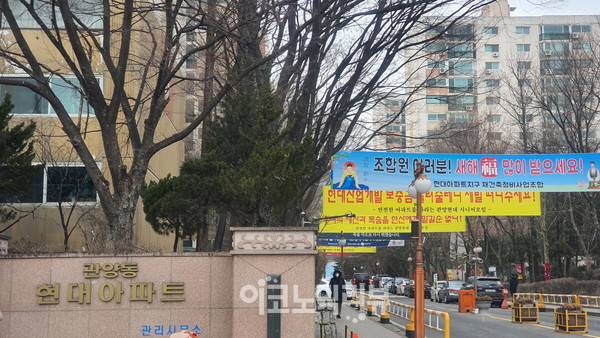 경기 안양시 관양동 현대아파트 입구 전경. 사진=이코노믹리뷰 금교영 기자