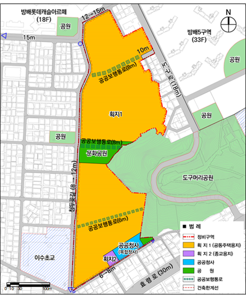 방배15구역 토지계획이용도. 출처=서울시