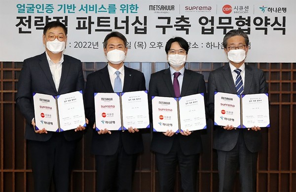 이날 협약식에 참석한 임영호 하나은행 디지털리테일그룹 부행장(왼쪽에서 두번째)은 이지훈 메사쿠어컴퍼니 대표이사(왼쪽에서 첫번째), 김한철 슈프리마 대표이사(왼쪽에서 세번째), 이정주 시큐센 대표이사(왼쪽에서 네번째)와 함께 협약서를 들고 기념촬영을 하고 있다. 출처=하나은행