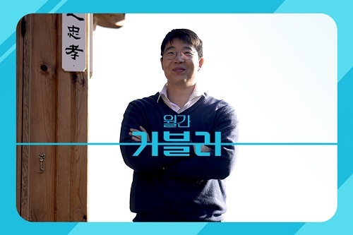 사진제공=㈜에이블루