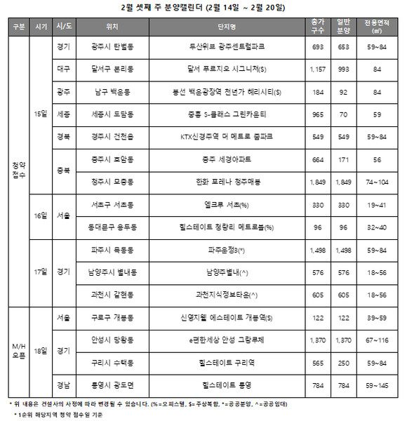 출처=리얼투데이 제공