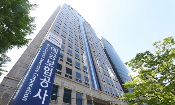 예금보험공사. 출처=예금보험공사