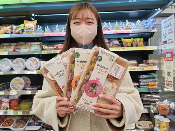 THE건강 프로팀UP. 사진=BGF리일.