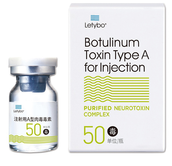 중국과 유럽 등에 출시된 보툴리눔 톡신 ‘레티보’ 출처:휴젤