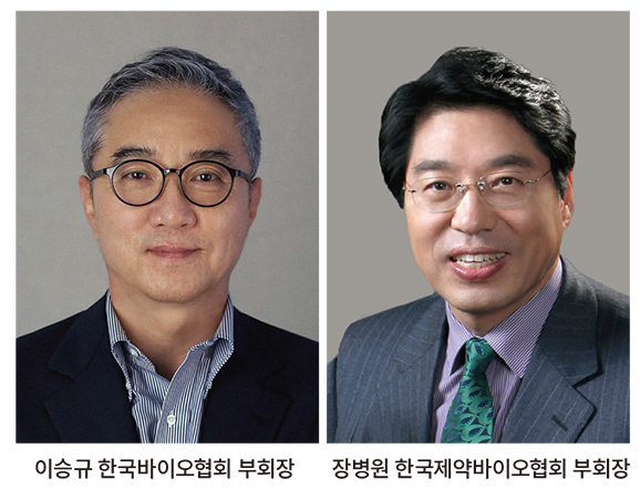 한국제약바이오협회