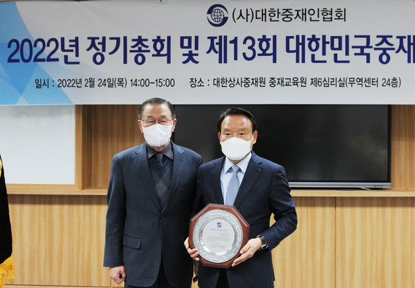 김정호 다산컨설턴트 총괄사장(왼쪽)이 대한민국 중재인대상 수상 후, 황효수 대한중재인협회장과 기념촬영을 하고 있다.