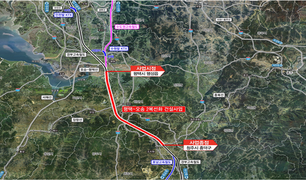 평택∼오송 2복선화 사업 위치도. 자료=국토교통부