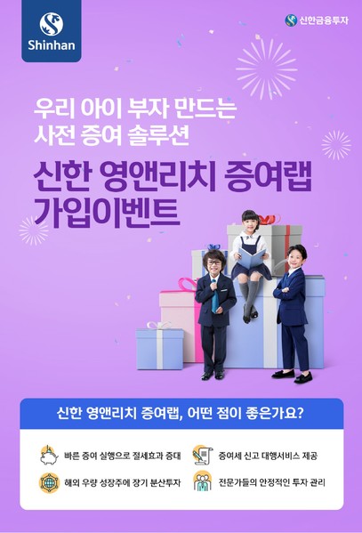 출처=신한금융투자