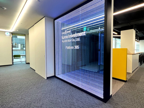 한국투자액셀러레이터 창업보육공간 플랫폼365. 출처=한국금융지주