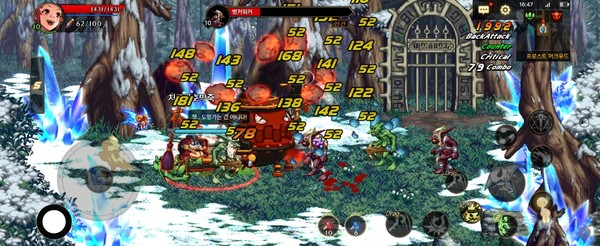 던전 모험에서 마법사 전직 캐릭터 '마도학자' 스킬을 사용하는 모습. 사진='던파 모바일' 게임화면 캡처 