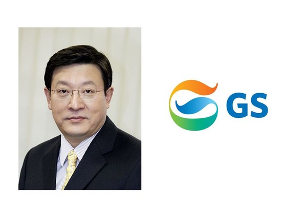 GS 허태수 회장. 출처= GS