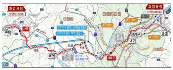 대구권 광역철도 노선도(구미∼경산 간) 출처=국토부.