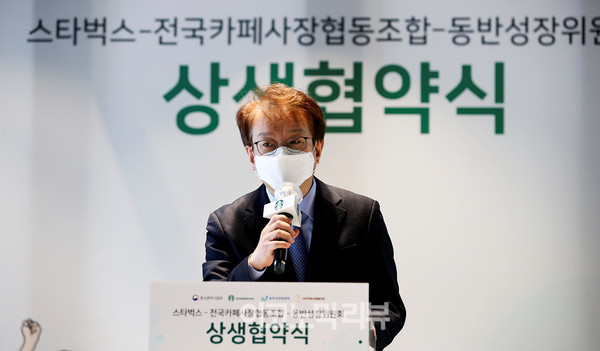 권칠승 중소벤처기업부 장관이 30일 서울 중구 스테이트타워 남산에서 열린 '스타벅스-전국카페사장협동조합-동반성장위원회 상생 협약식'에서 인사말을 하고 있다.사진=박재성 기자